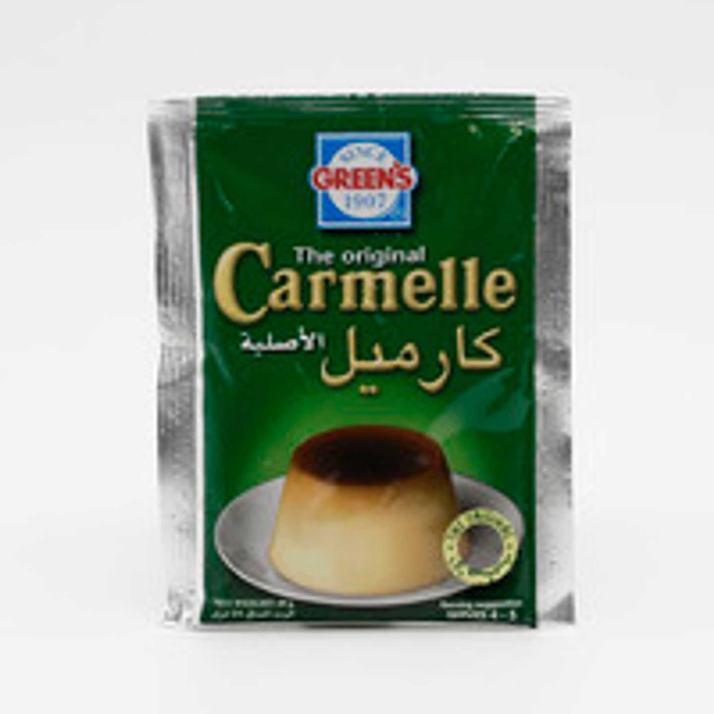 جرينز مسحوق الكاراميل جم49