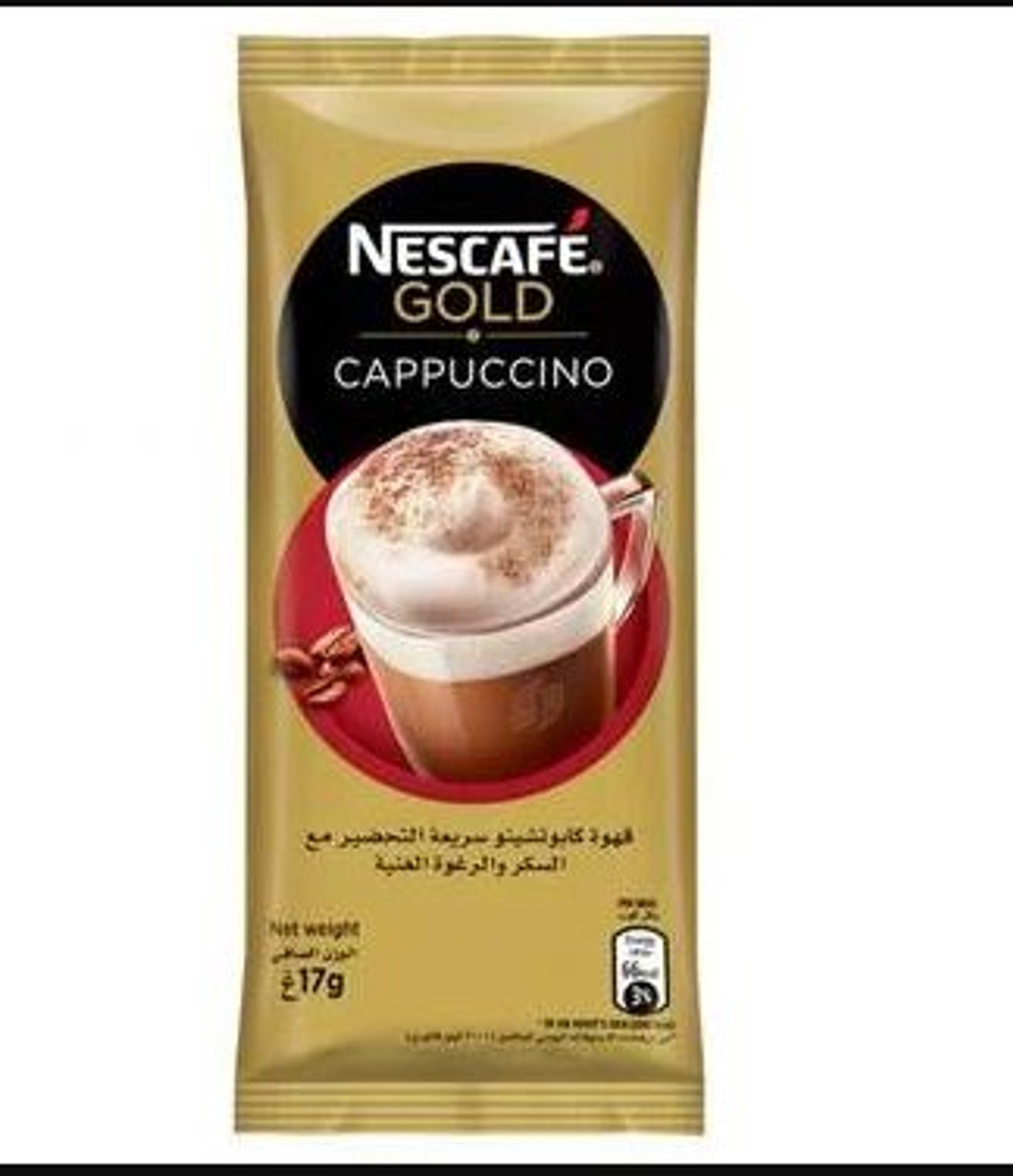 نسكافيه كابتسينو جم19.30