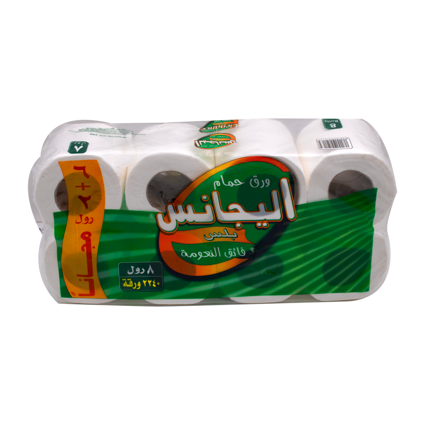 اليجانس ورق حمام 8 رول 2240 صفحة