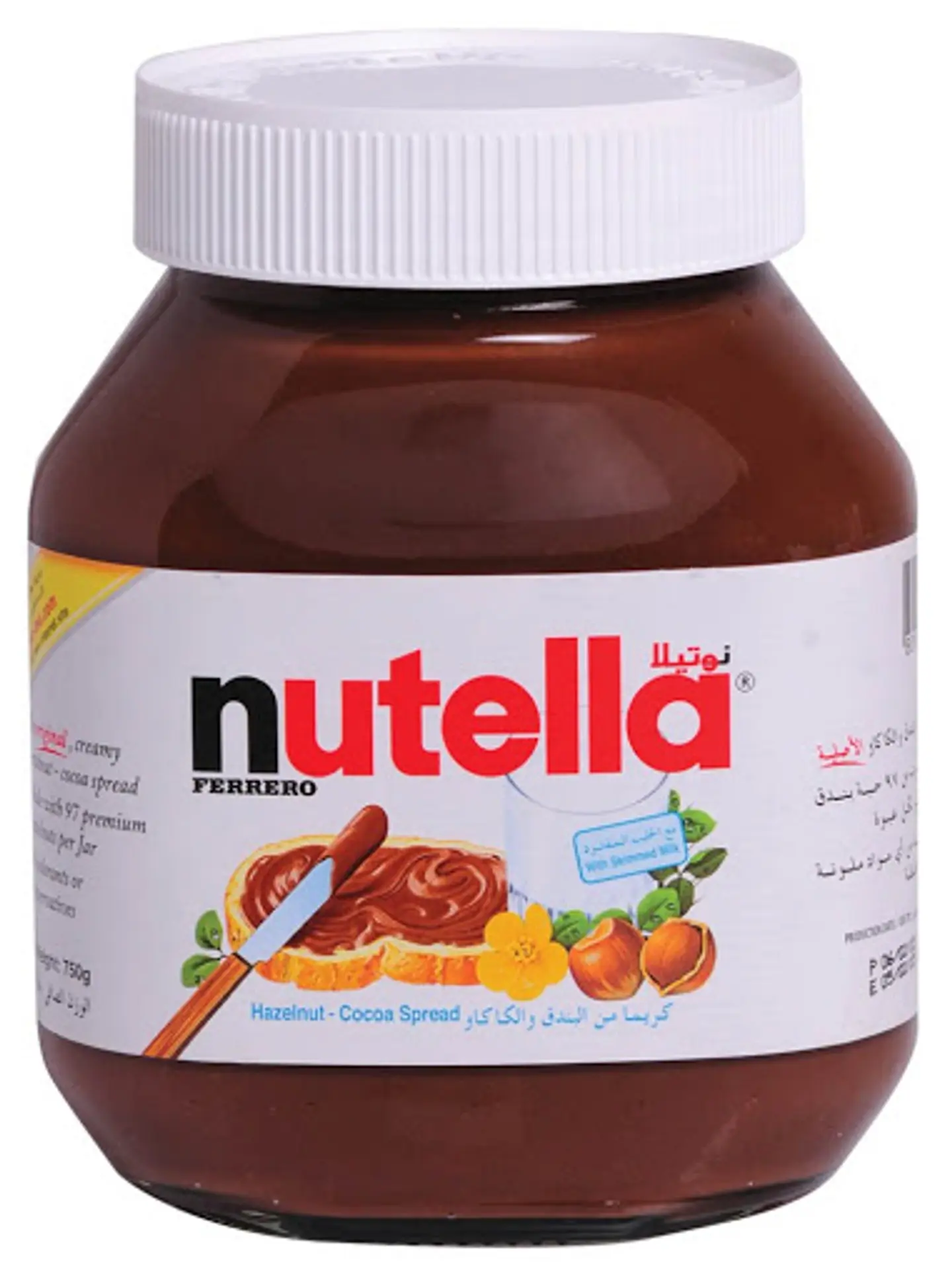 Nutella Chocolate Spread750 G