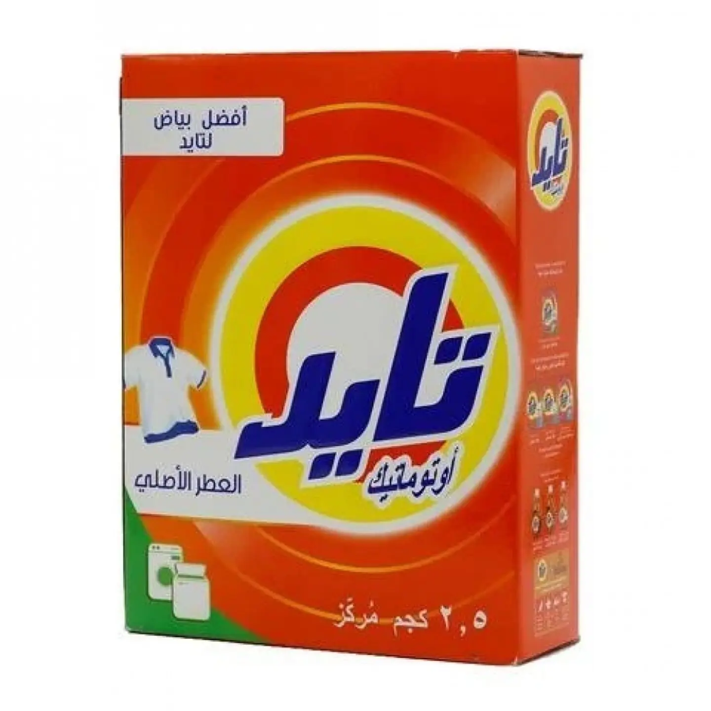 Tide Soap Powder Hs W/Dwny2.5 K