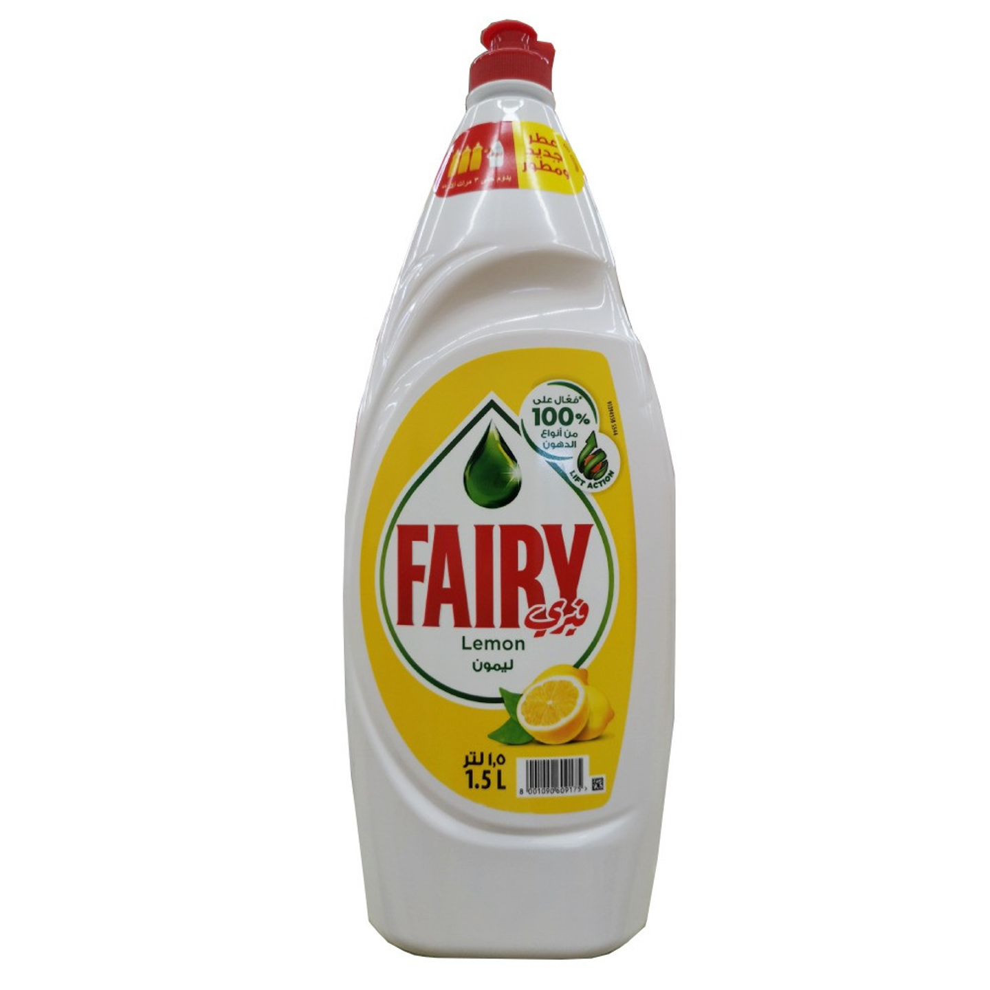 Fairy Dishwash Regular 1.5 Ltr