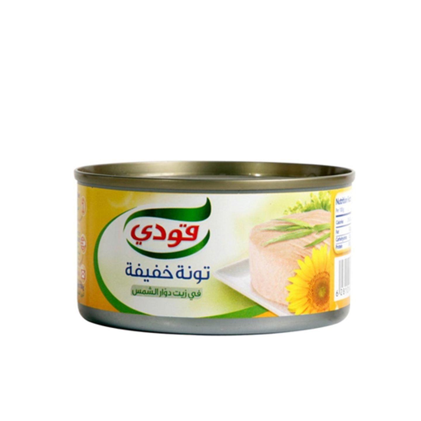 قودي لحم التونا جم90الخفيف