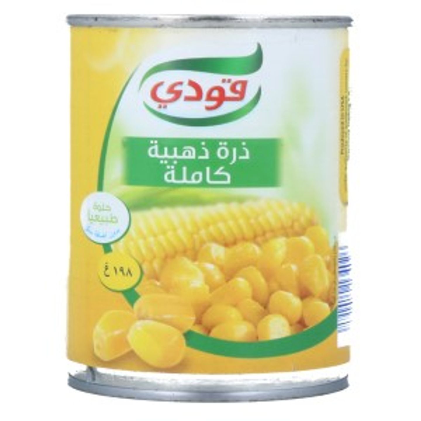 قودي الذرة الذهبية حب جم198
