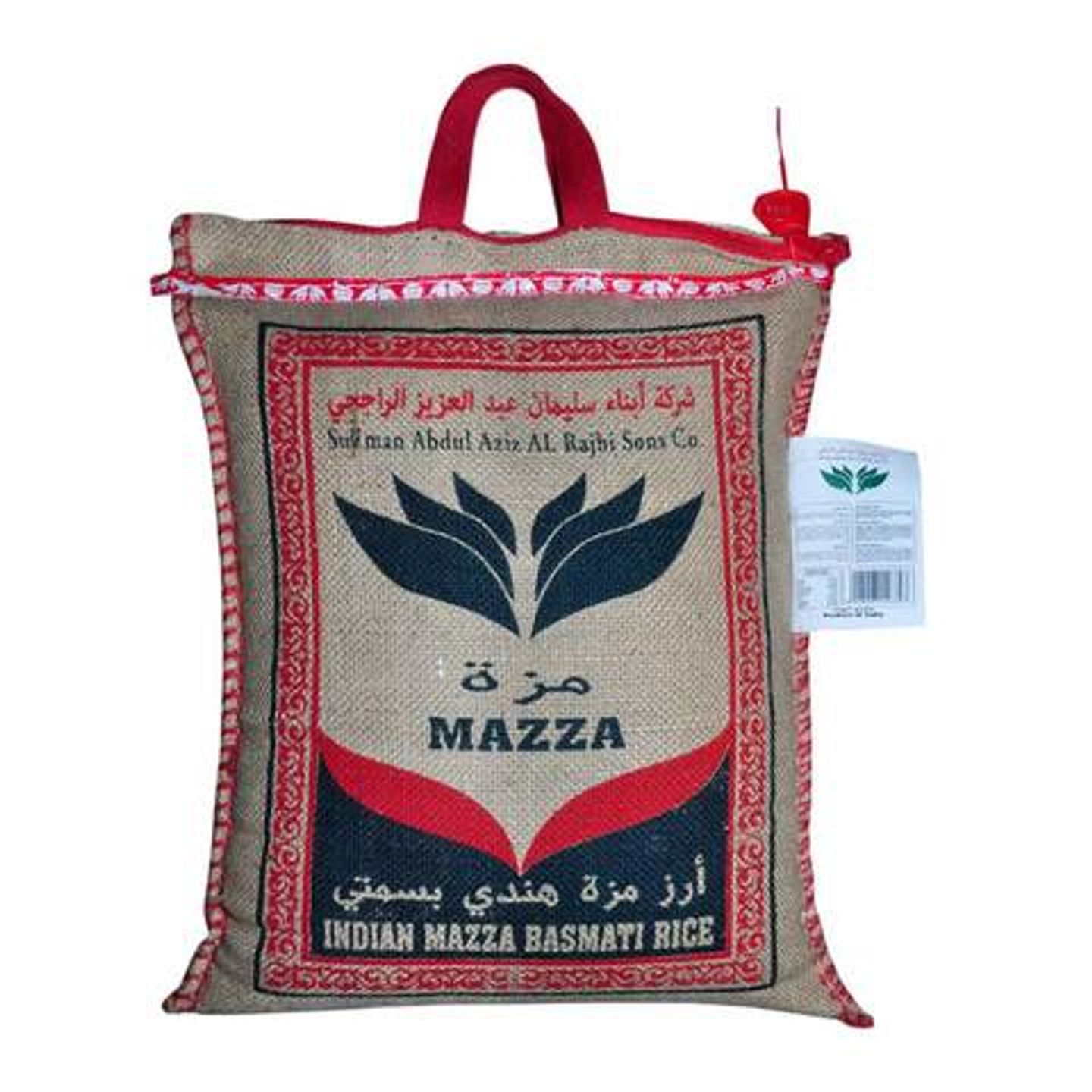 الراجحي أرز مزةهندي بسمتي كجم5