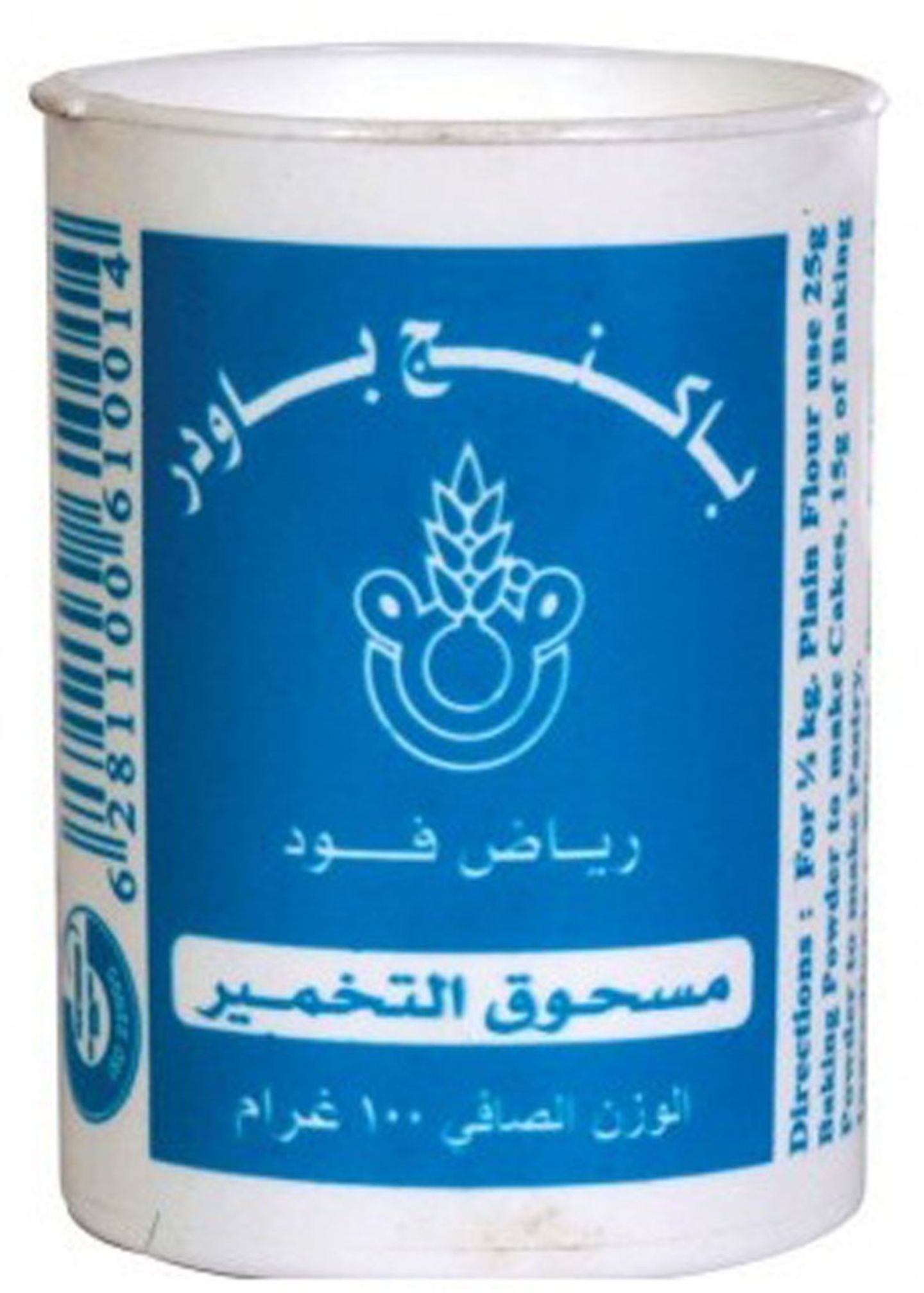 رياض فود باكنج جم100باودر