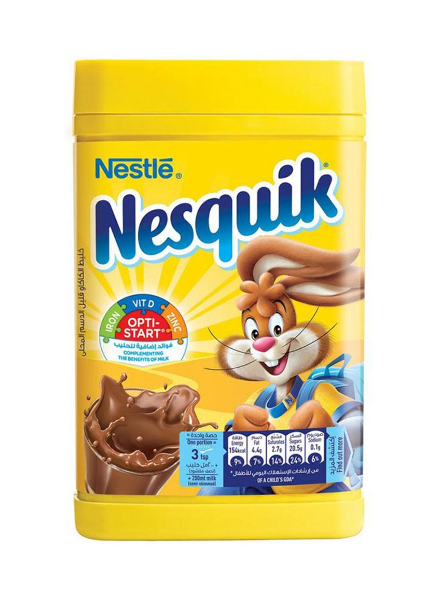 نستلة نسكويك الشوكولا جم450تة
