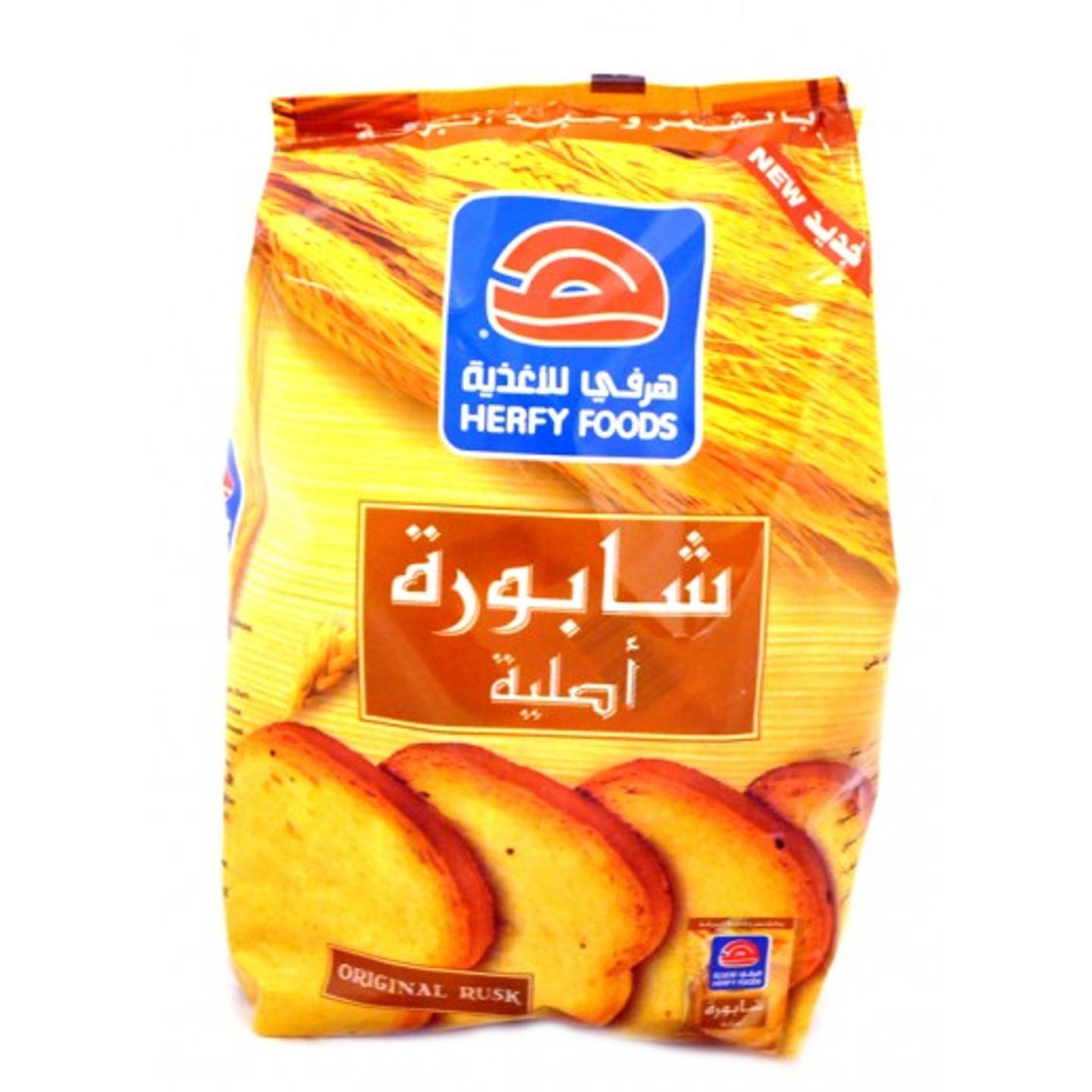 هرفي شابورة جم375أصلية