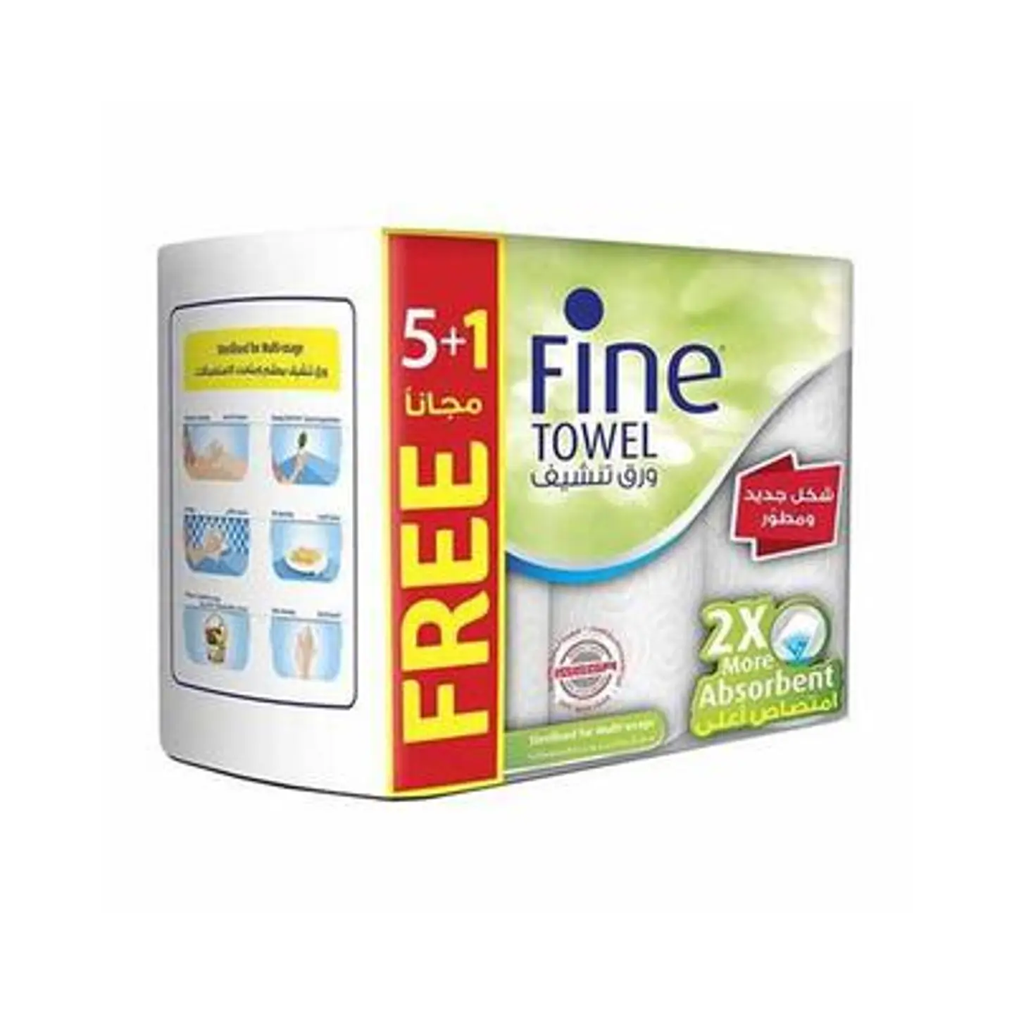 Fine Towel.Mlti Prpose 5+1 Free