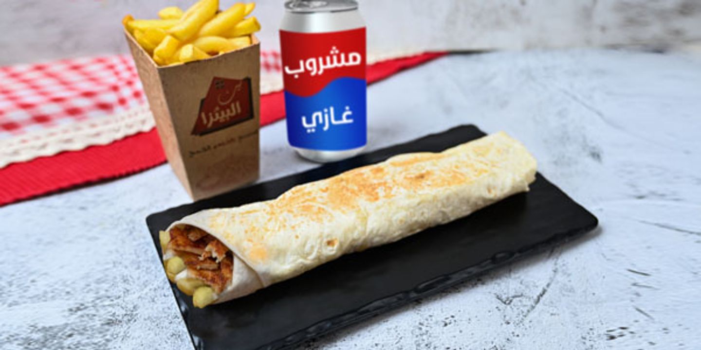 وجبة شاورما مضغوط