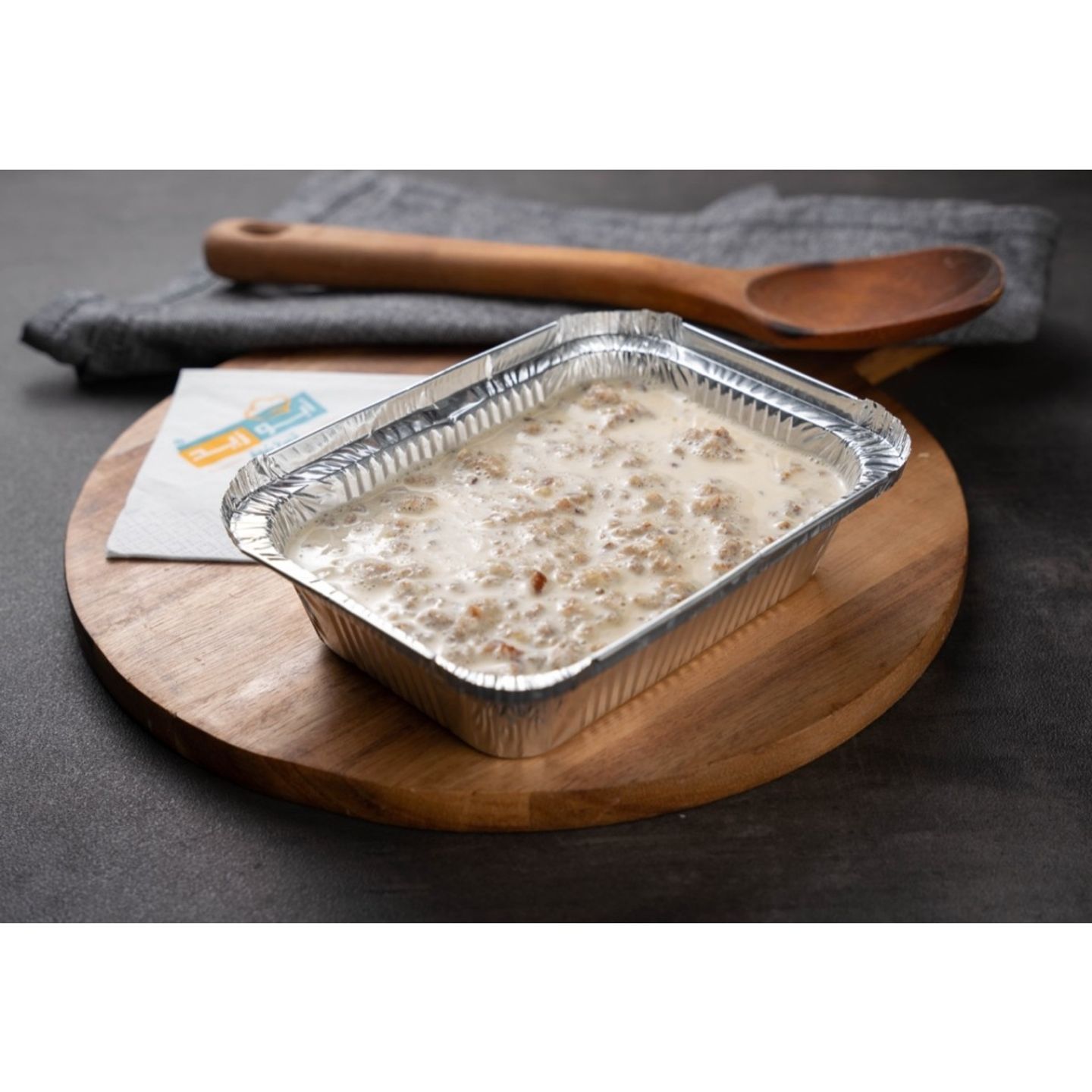 Masoub With Milk
