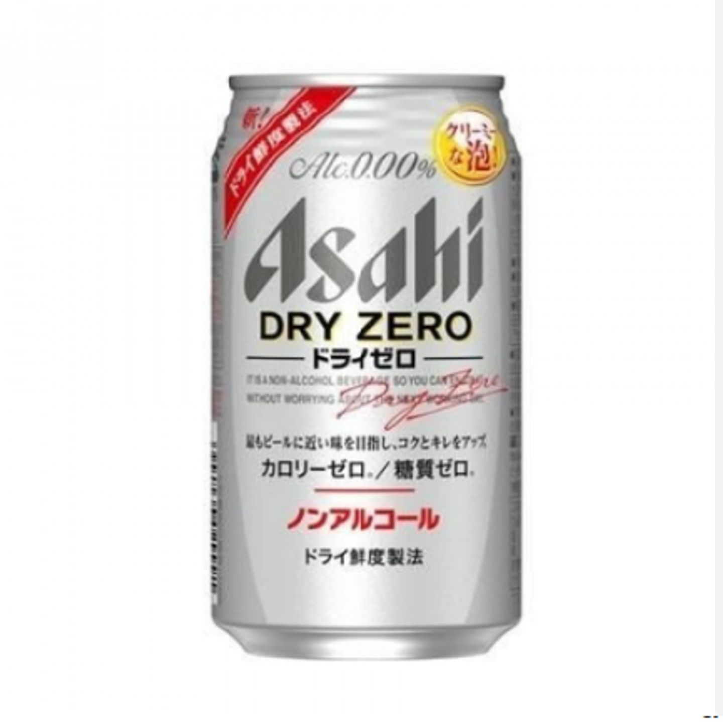 Asahi Beer