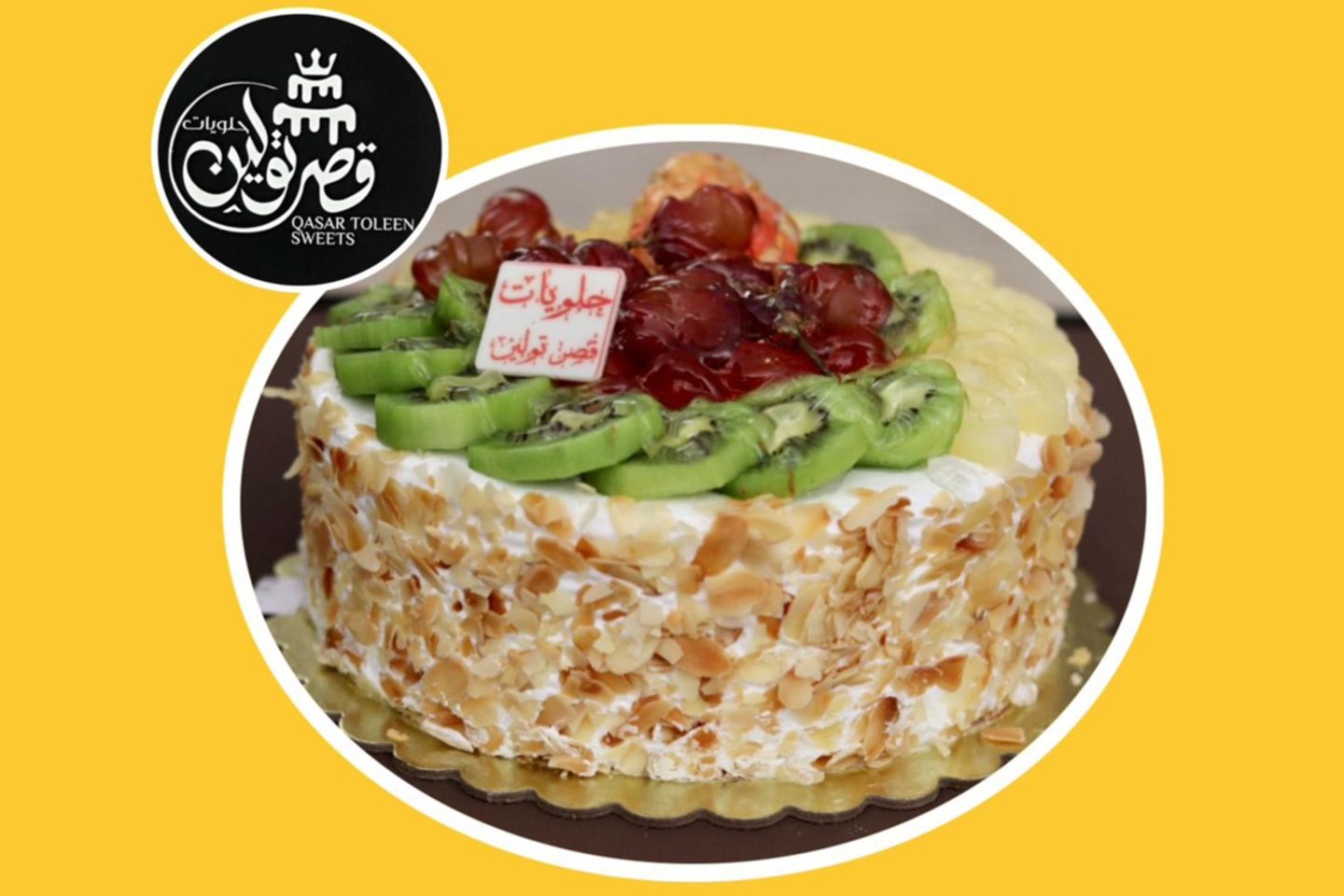 Cake Fruits