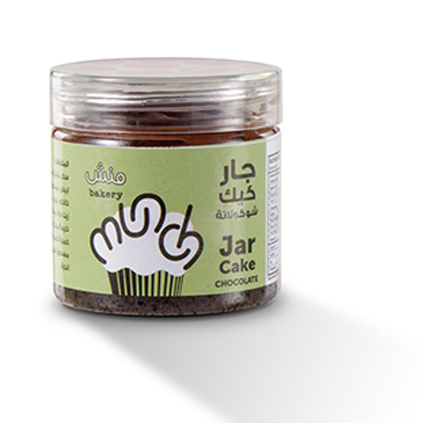 شوكولاتة جار كيك صغير
