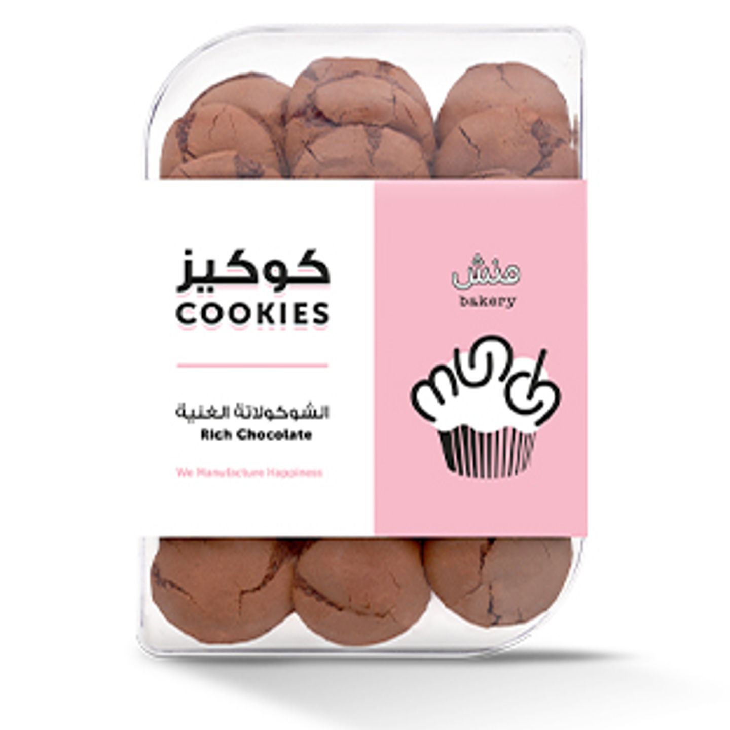 كوكيز الشوكولاتة الغنية