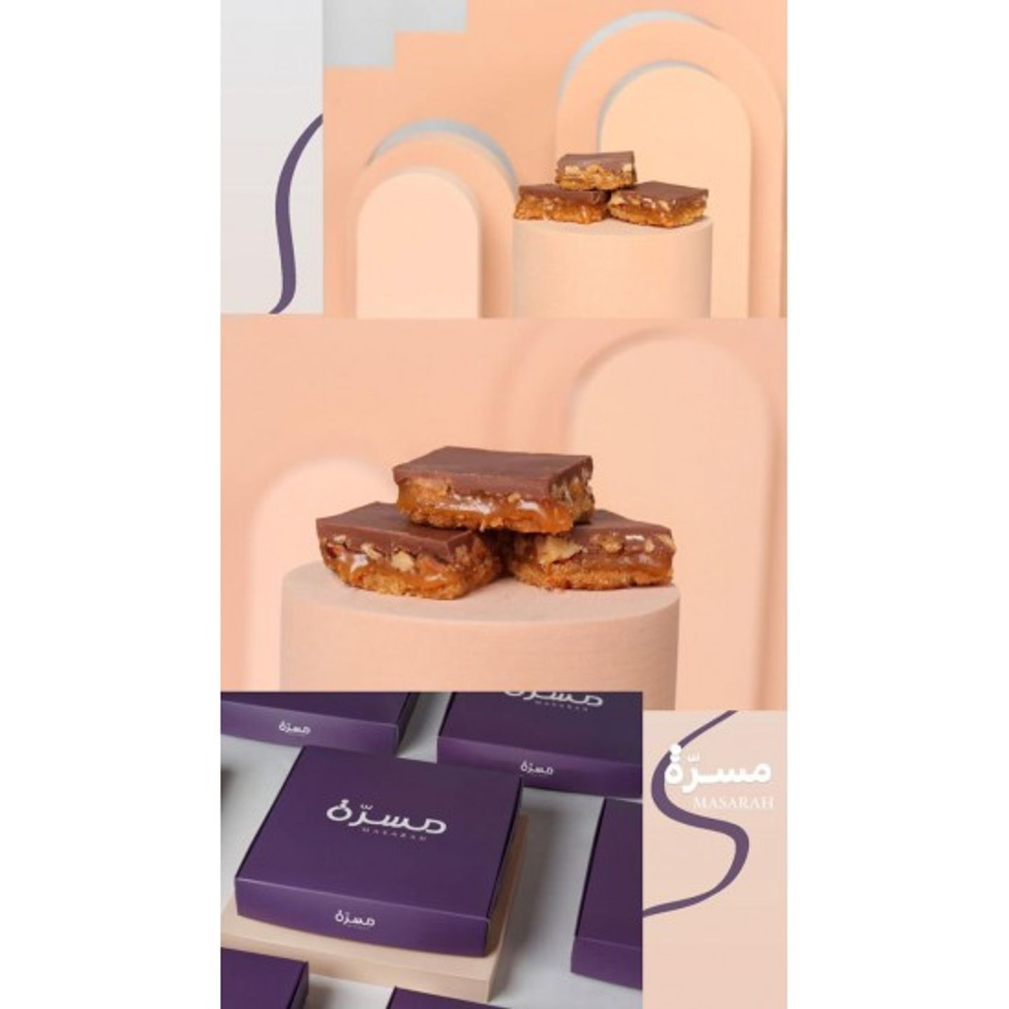 حلا مسرة