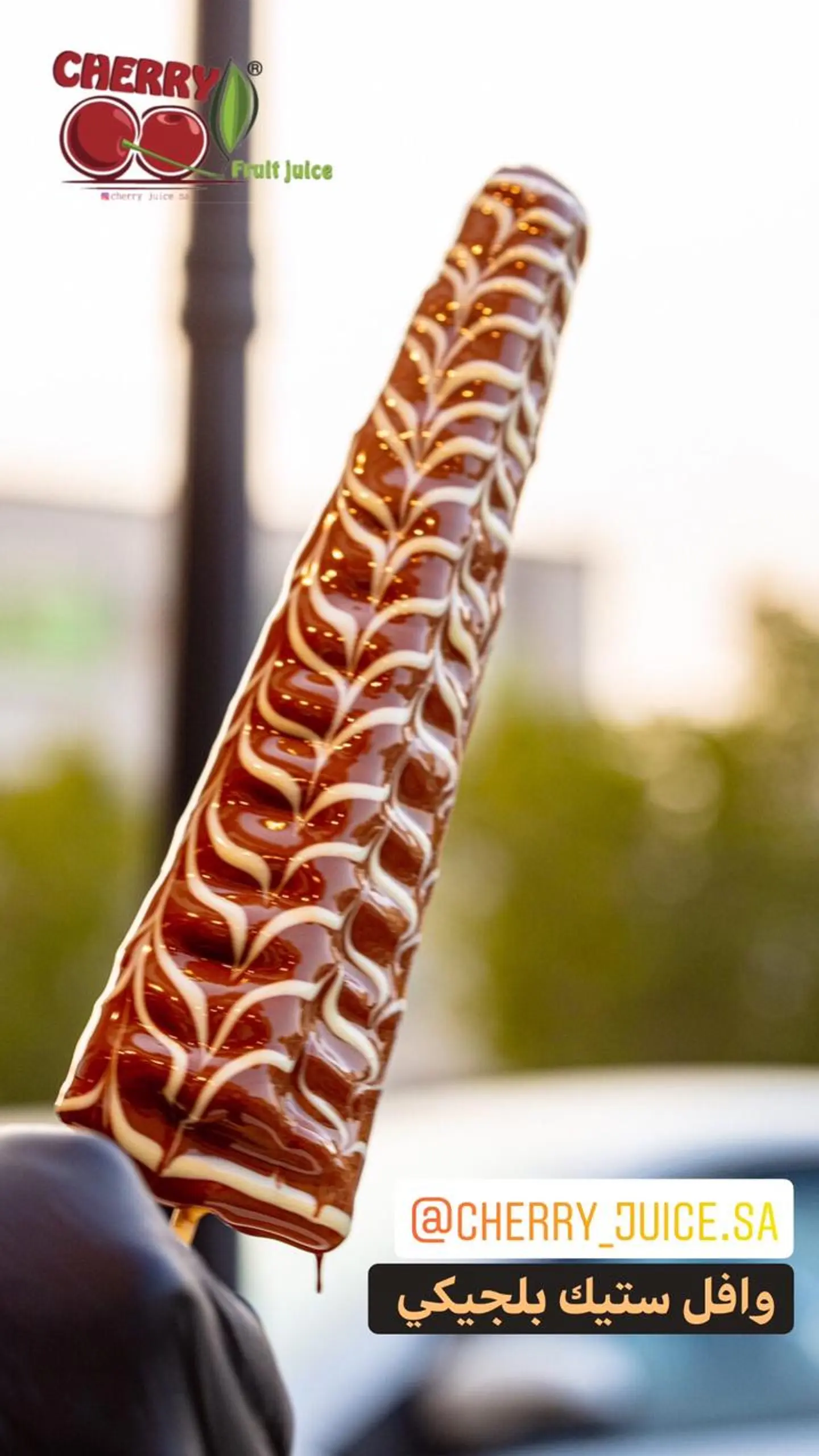 Nutella Waffle Stick