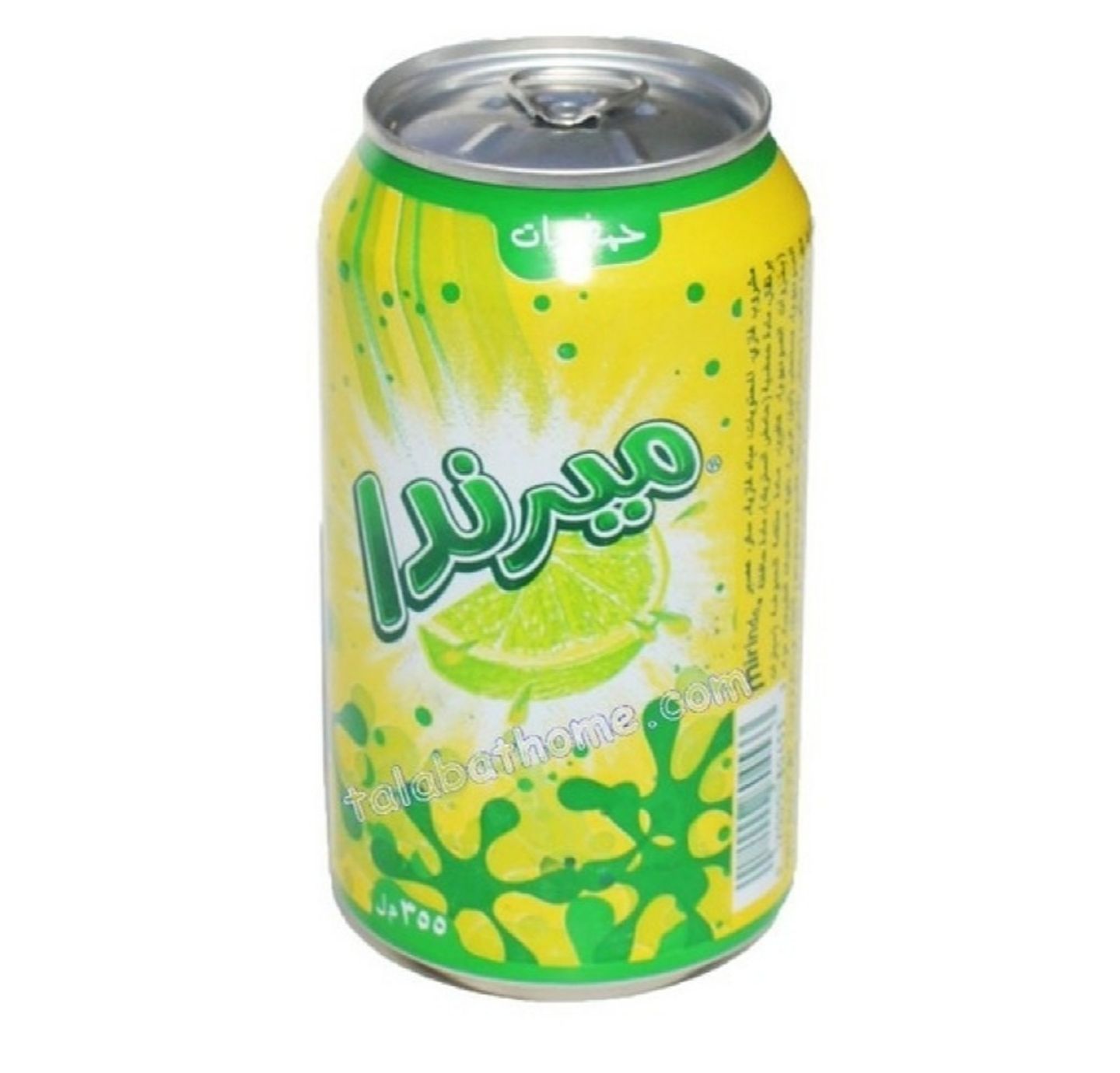 ميراندا حمضيات