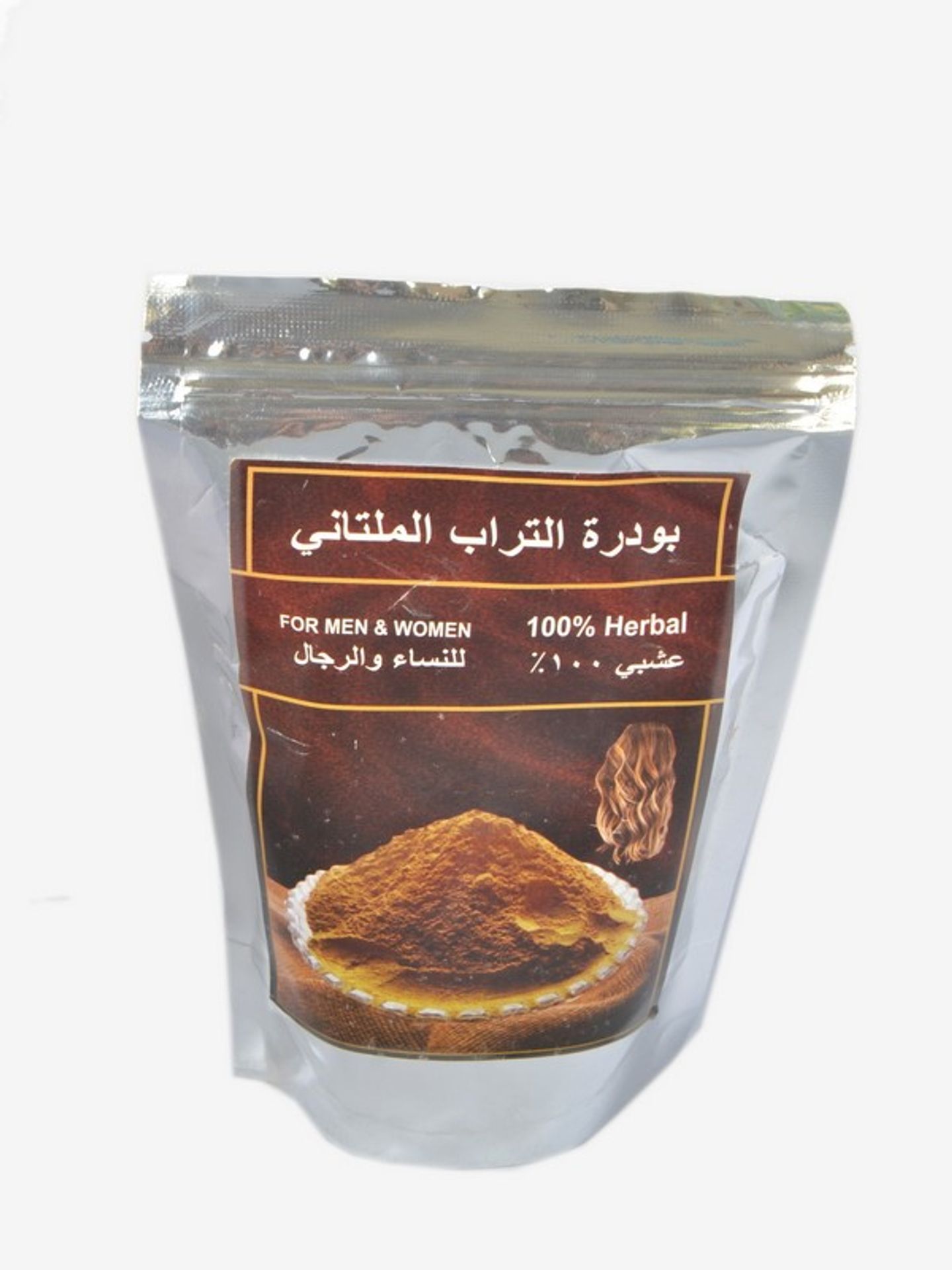 Multani Powder