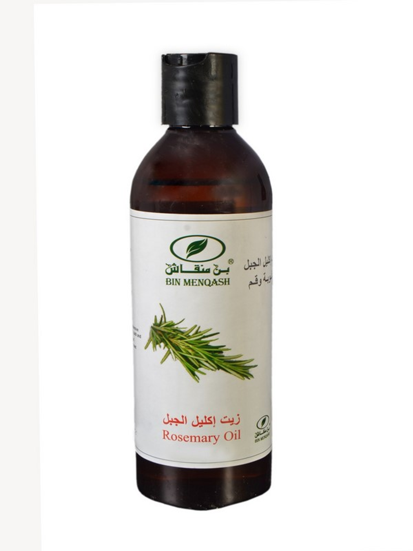 Rosemary Oil