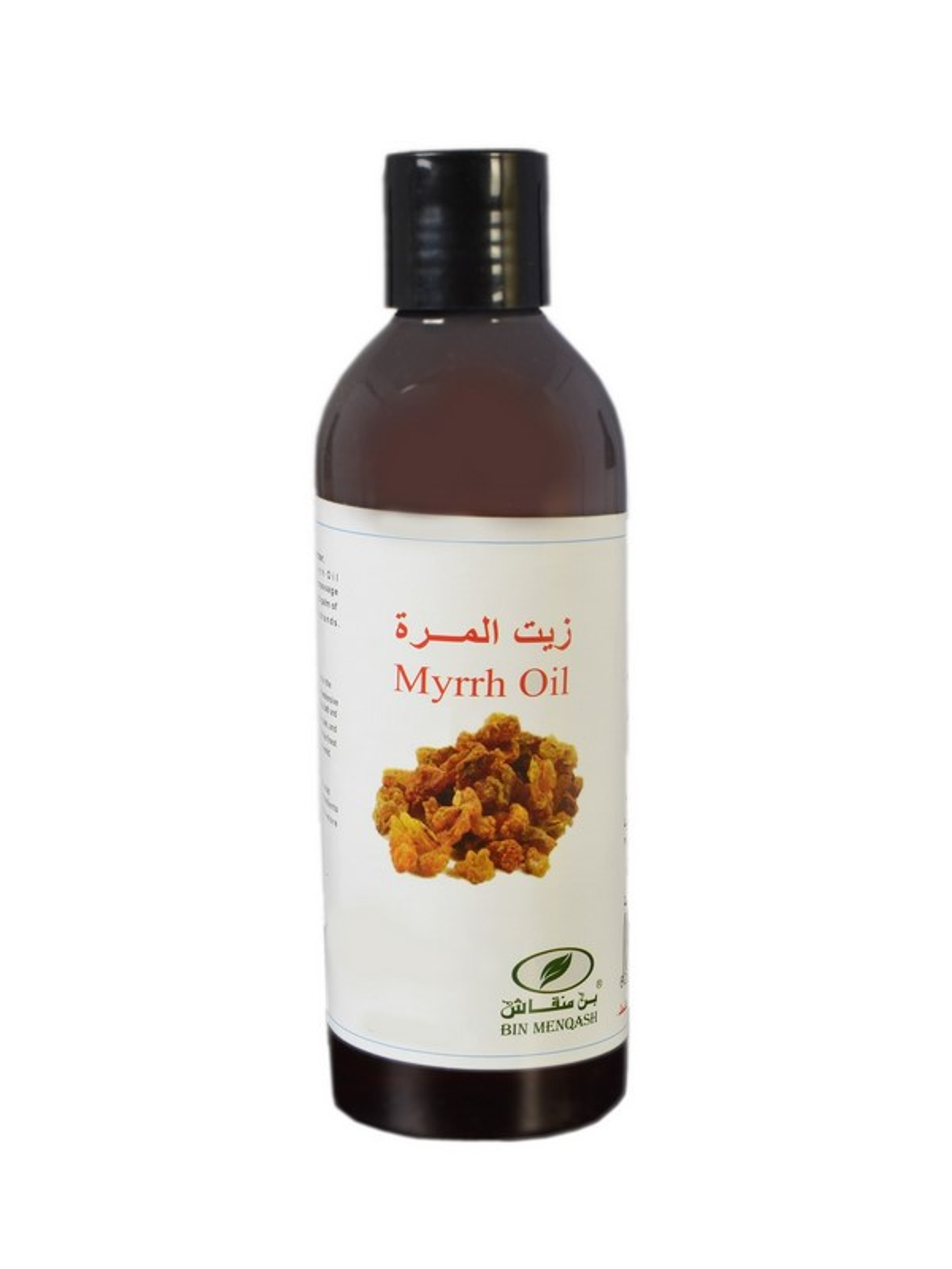 زيت المرة