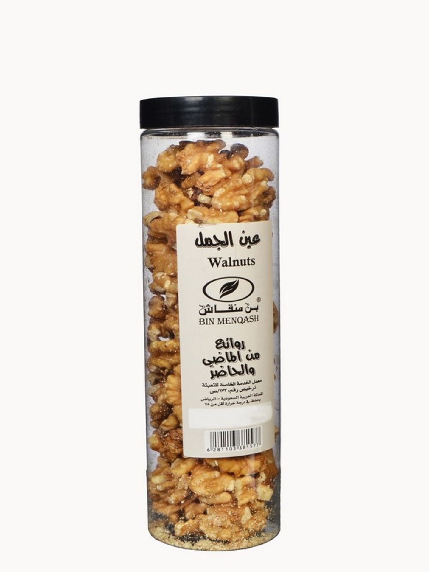 Walnuts