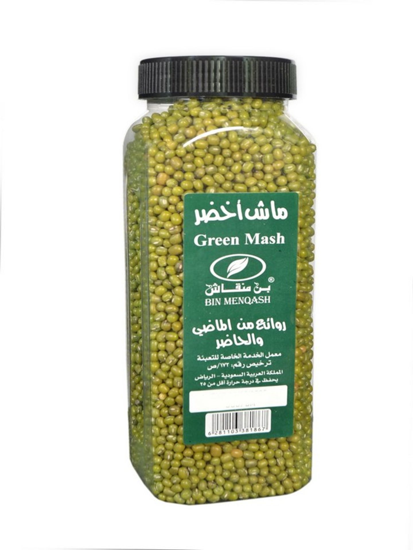 Green Mash