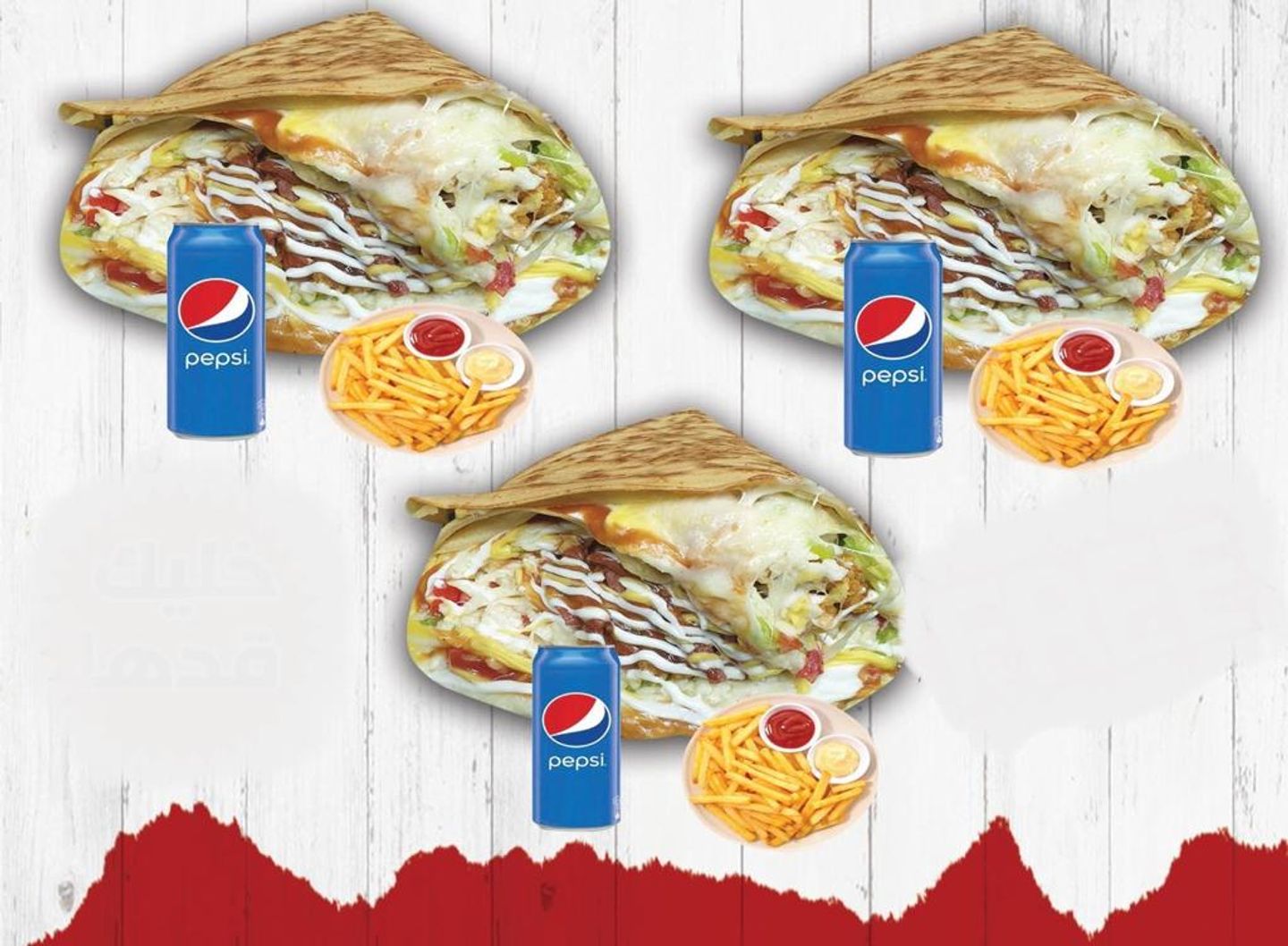 عرض الكريب
