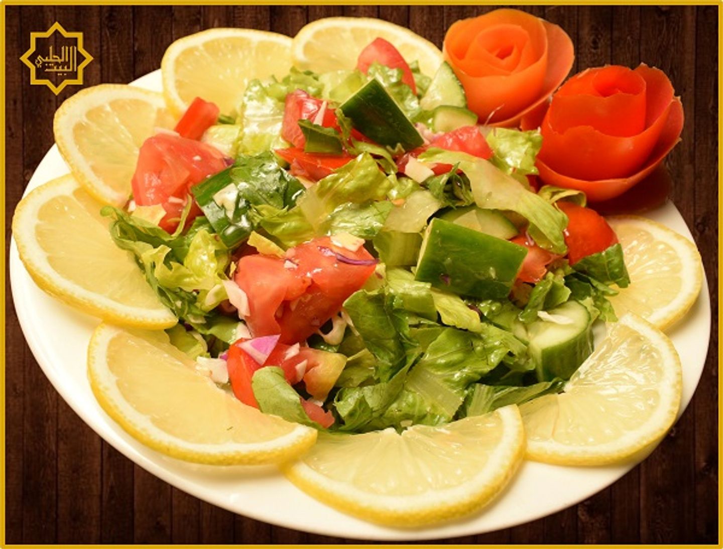 Eastern Salad