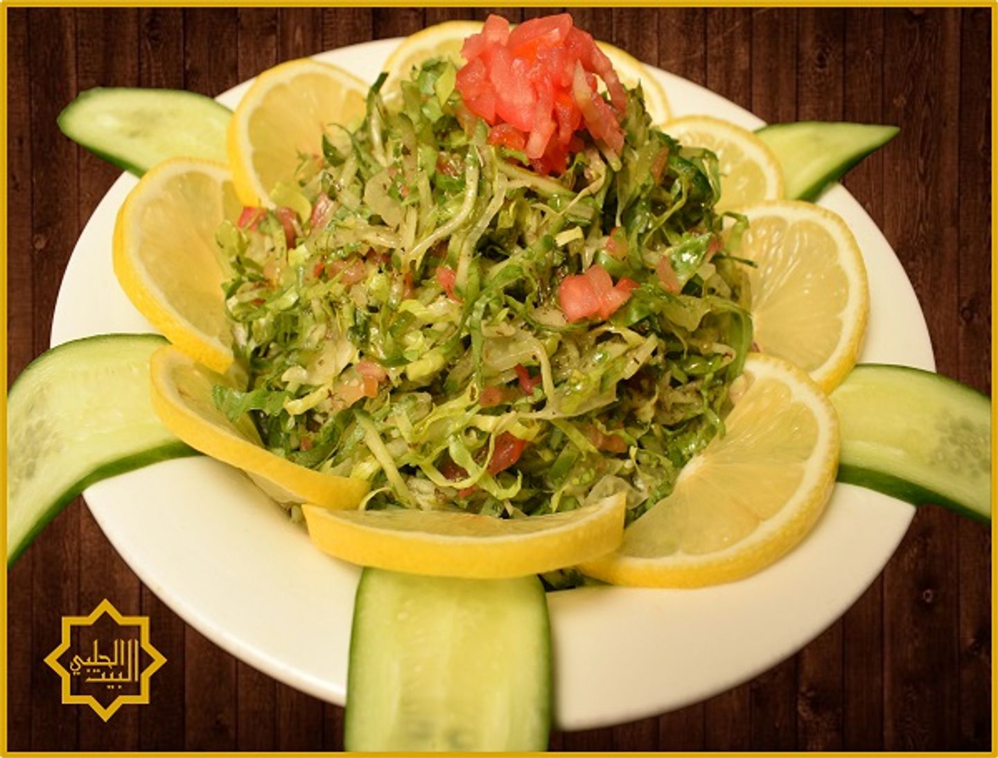 Soft Salad