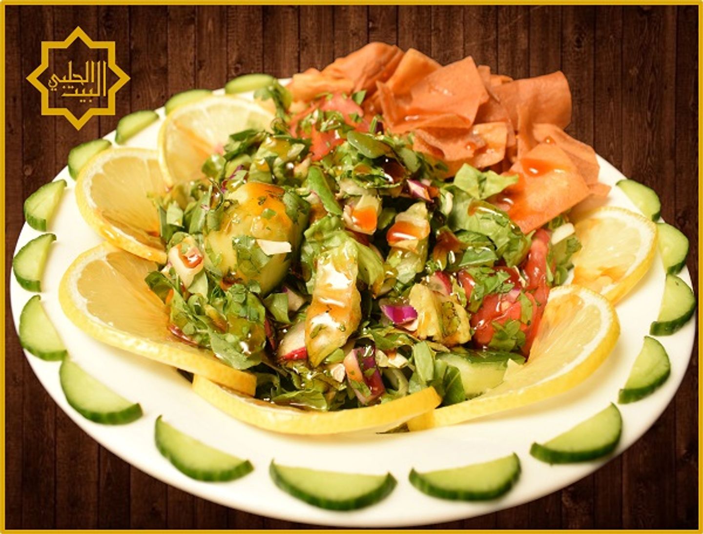 Fattoush