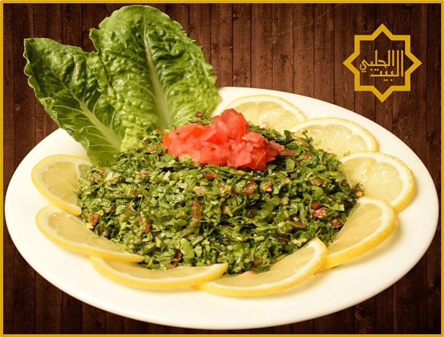Tabbouleh