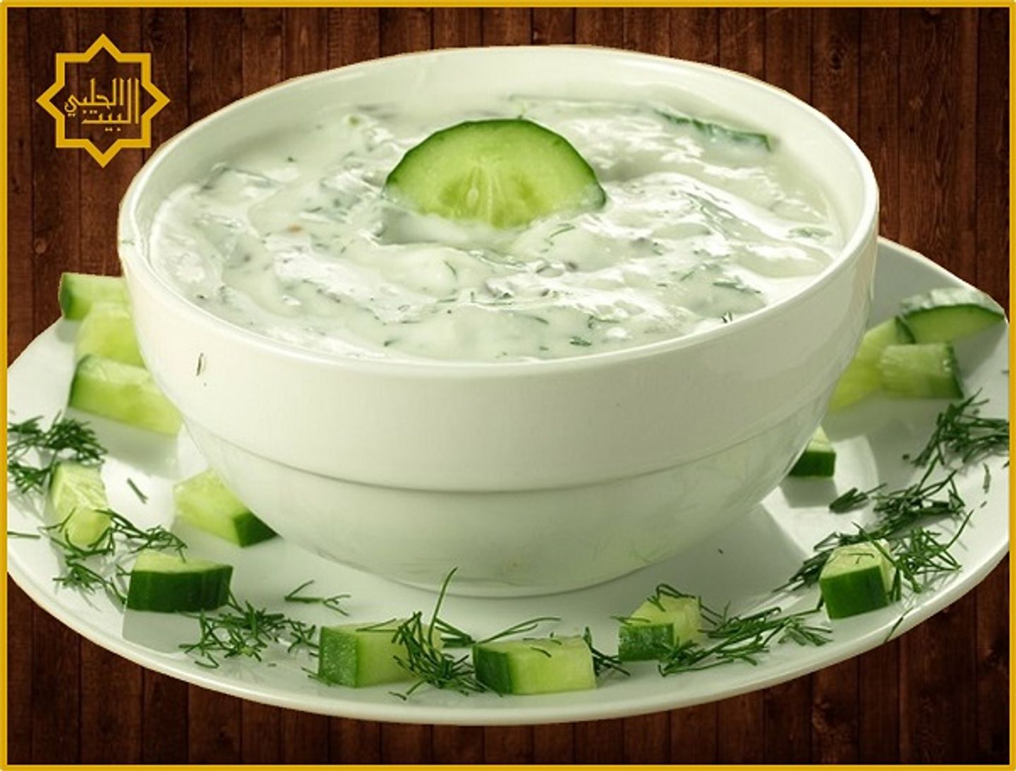 Cucumber With Laban