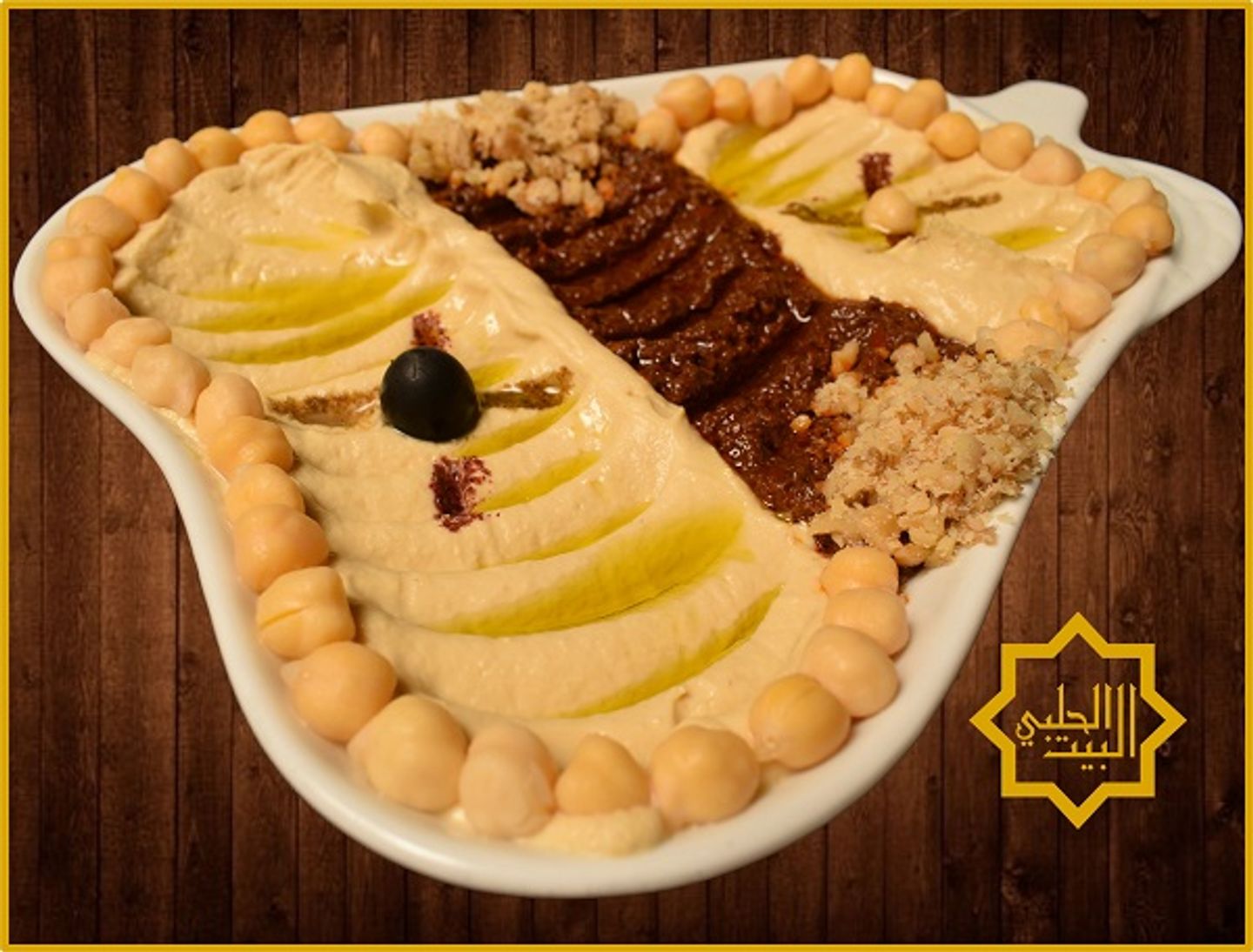 Hummus With Muhammara