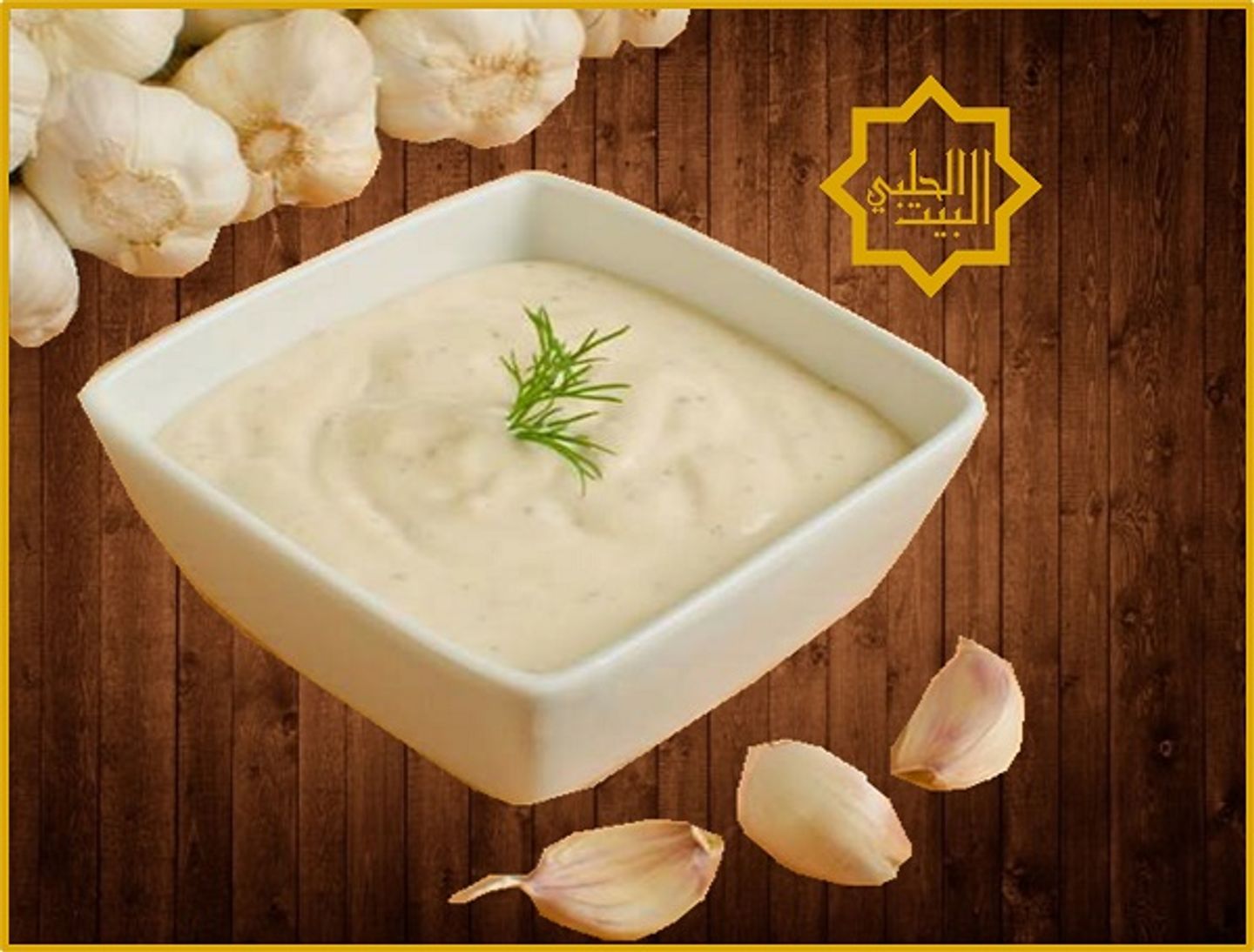 Garlic Cream