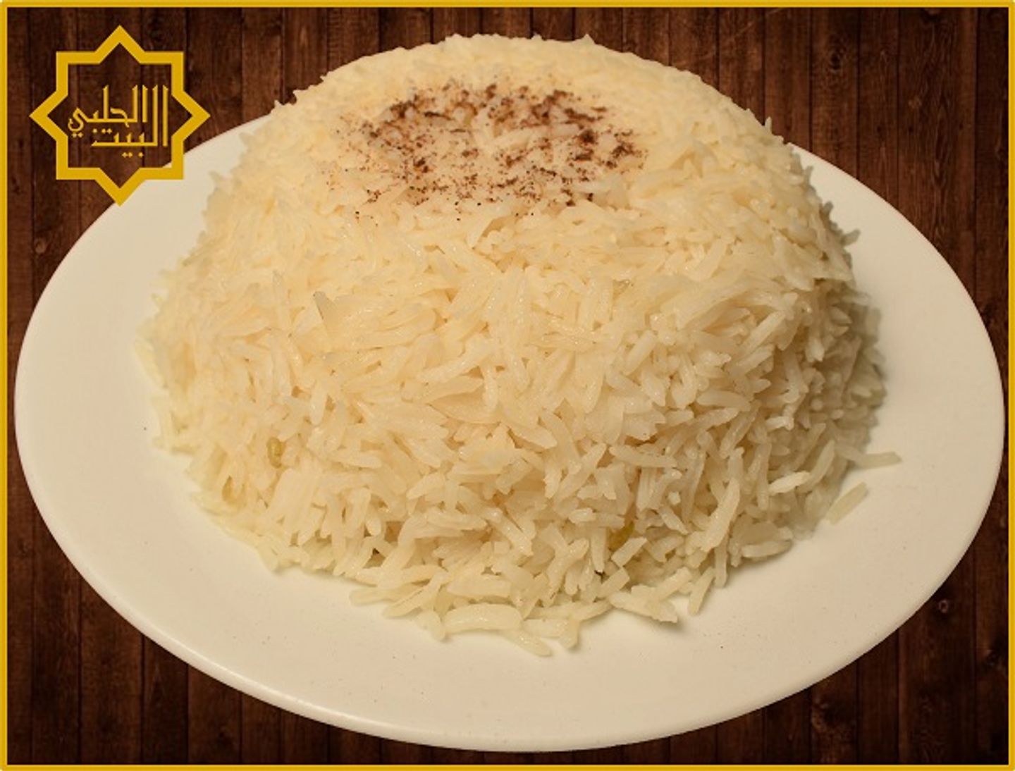 White Rice