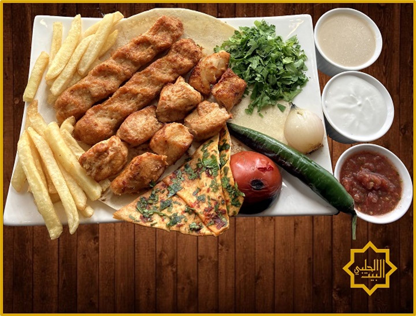 Mixed Grill Chicken