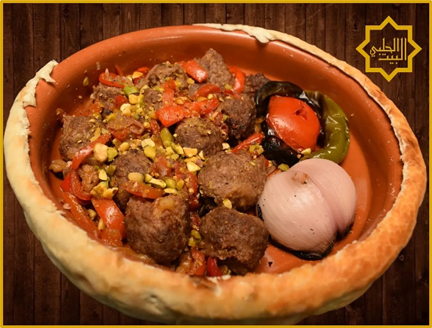كبة قصابية