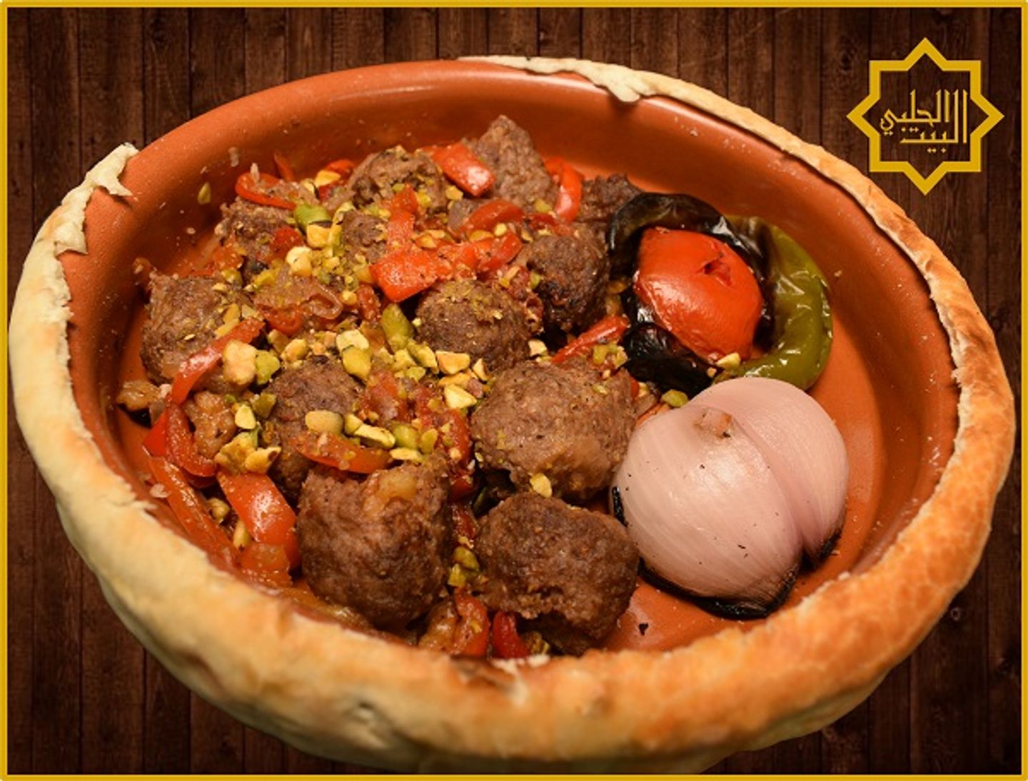 Kasabiyah Kibbeh