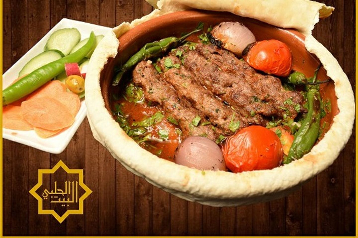 Khashkhash Kebab