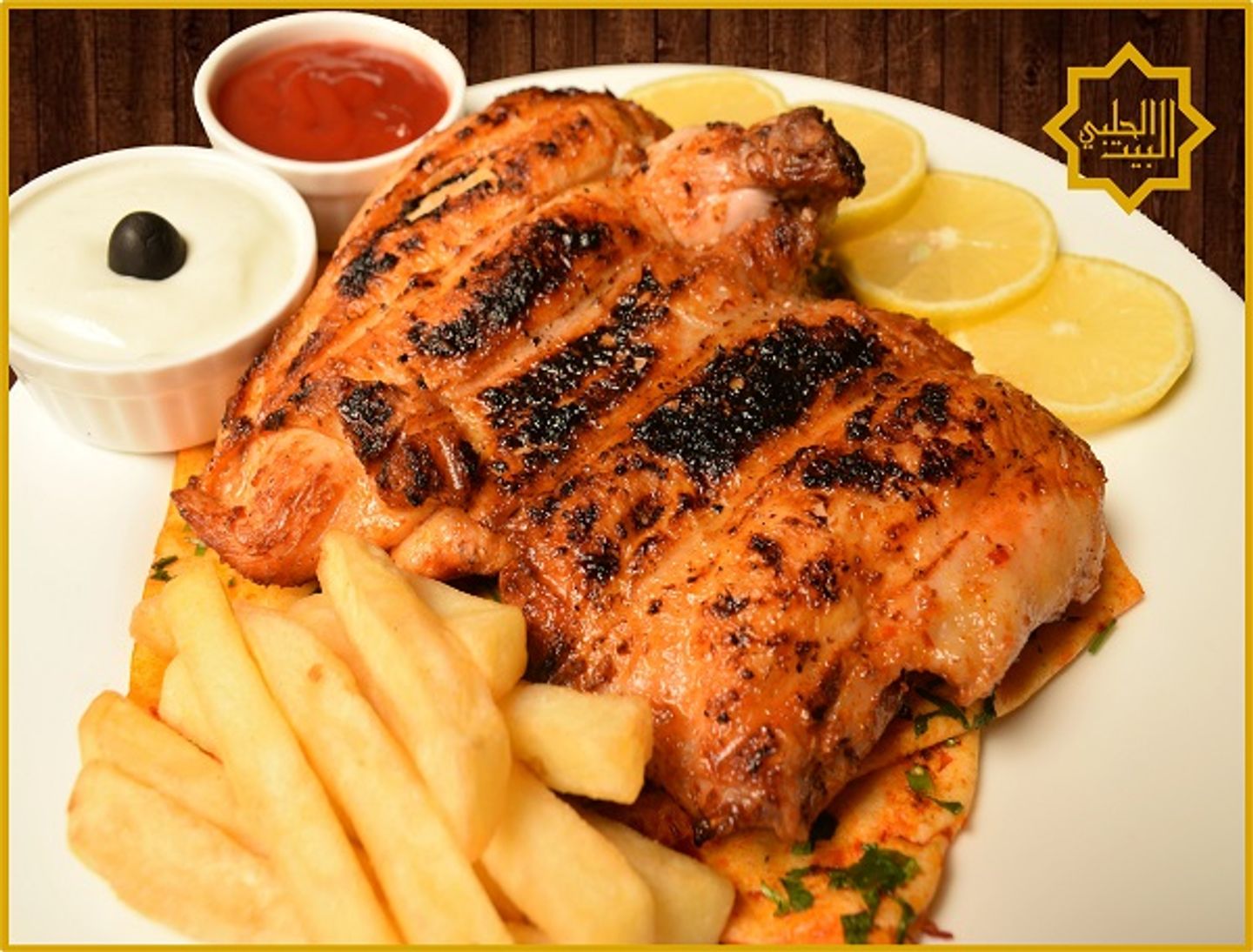 Boneless Chicken