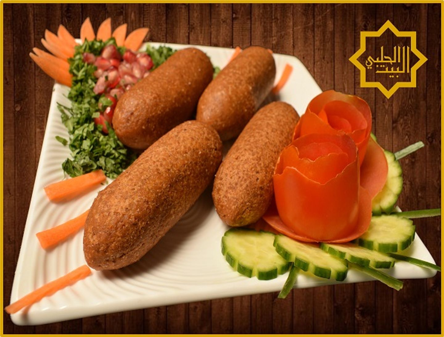 Darwish Kibbeh