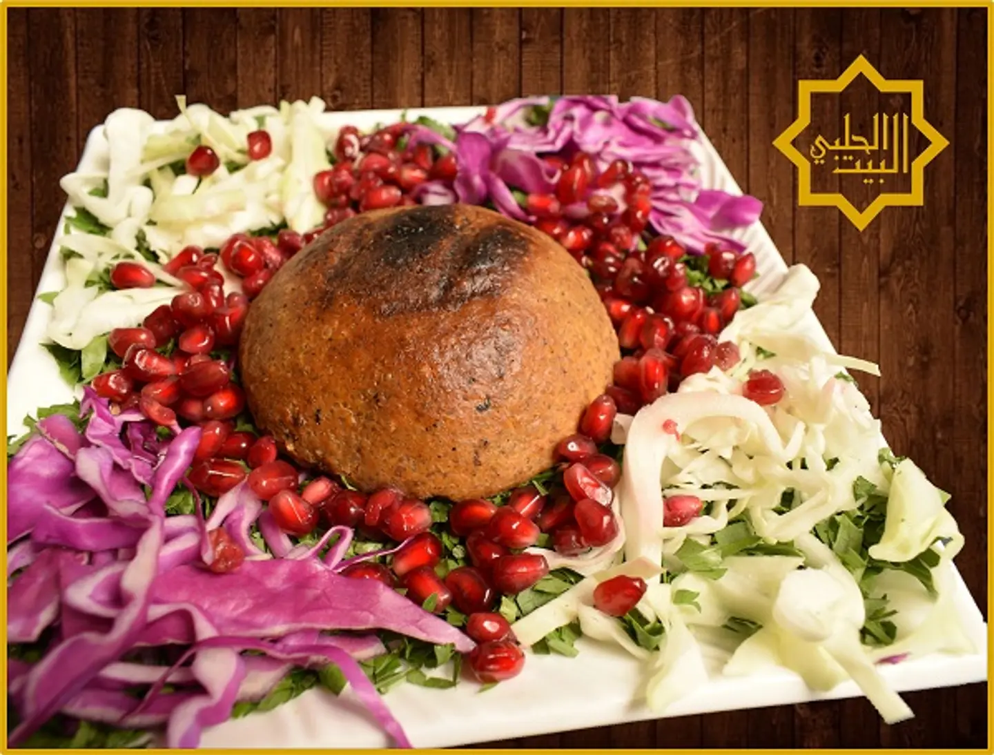 كبة مشوية