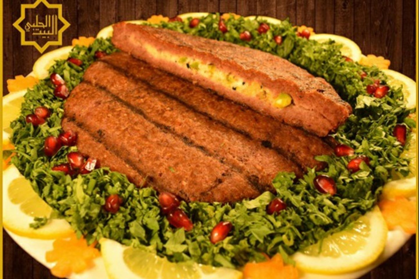 Halabia Kibbeh With Cheese