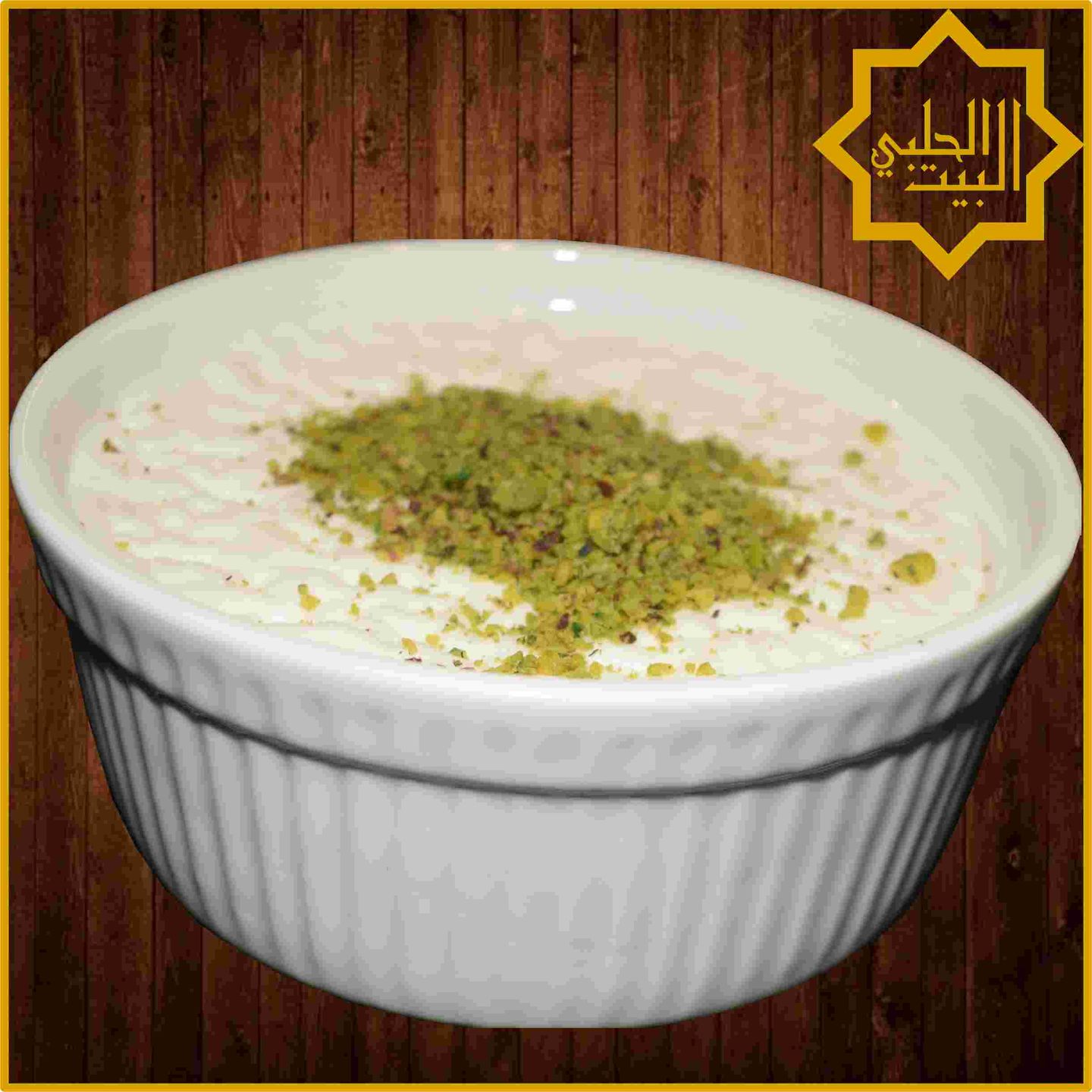 Rice Pudding