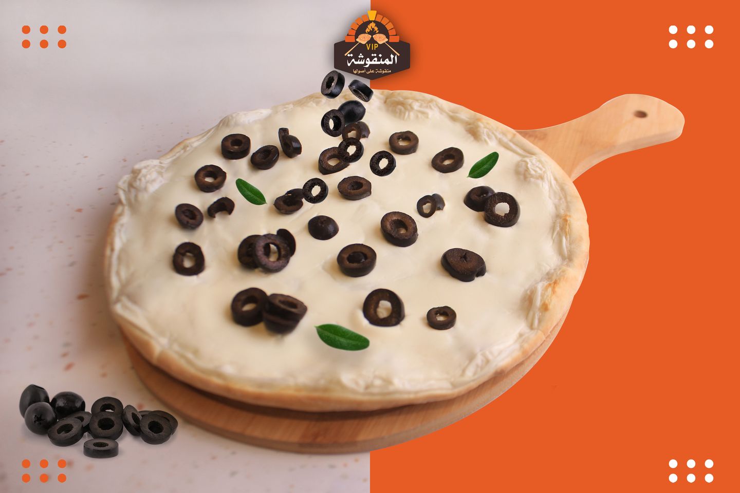 Labneh With Olives