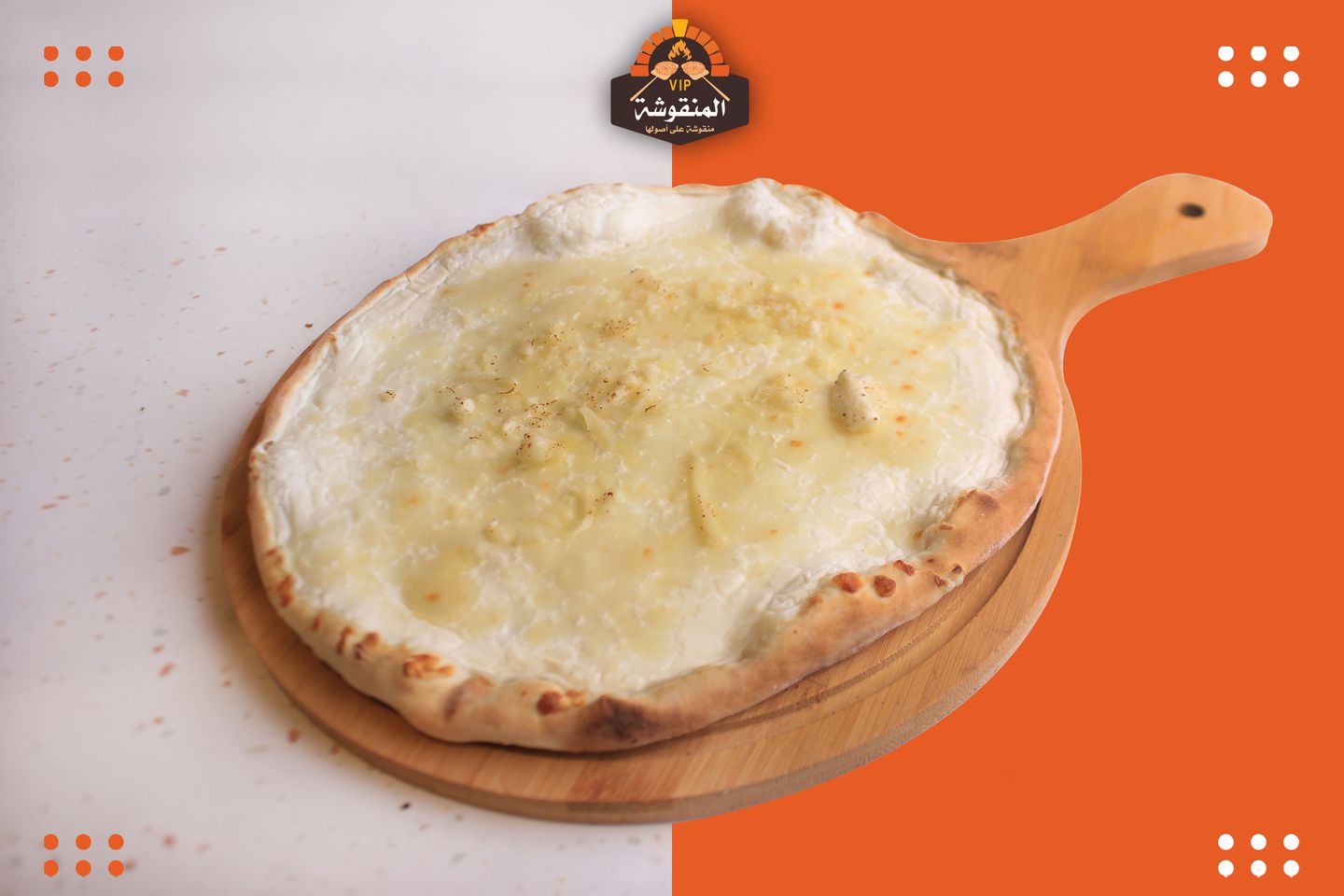 Labneh With Cheese