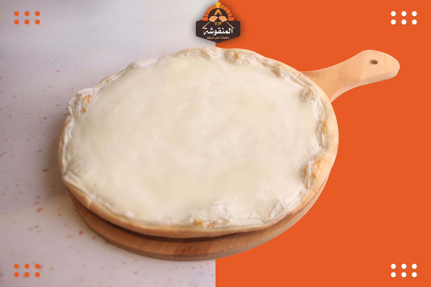 Plain Labneh