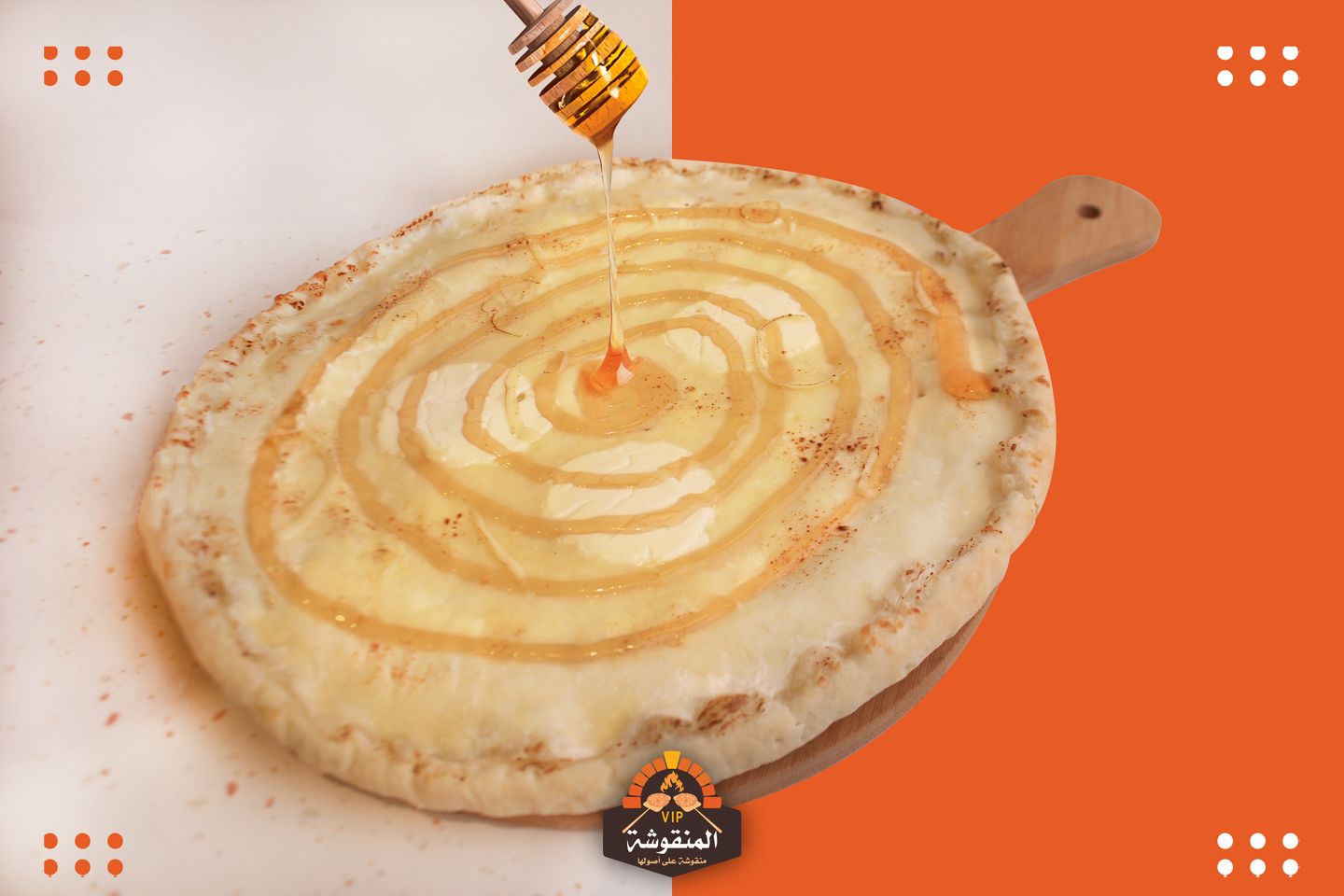 Ash Albulbul With Honey