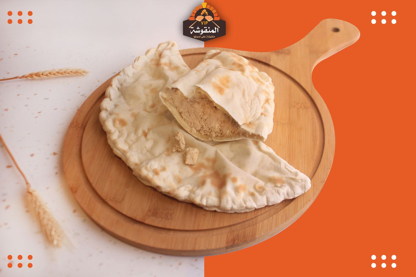 Halva